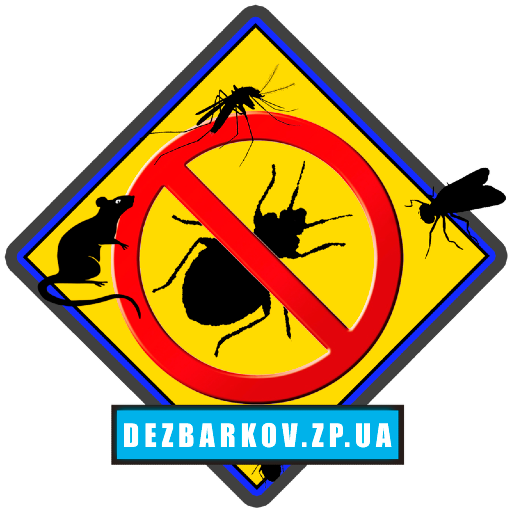 Дератизація, дезінфекція, дезінсекція, запоріжжя